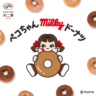 ペコちゃんmilkyドーナツ