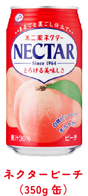 ネクターピーチ（350g缶）