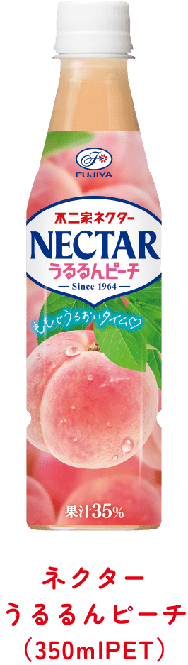 ネクターうるるんピーチ（350mlPET）