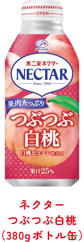 ネクターつぶつぶ白桃（380gボトル缶）