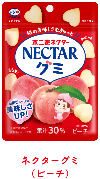 ネクターグミ（ピーチ）
