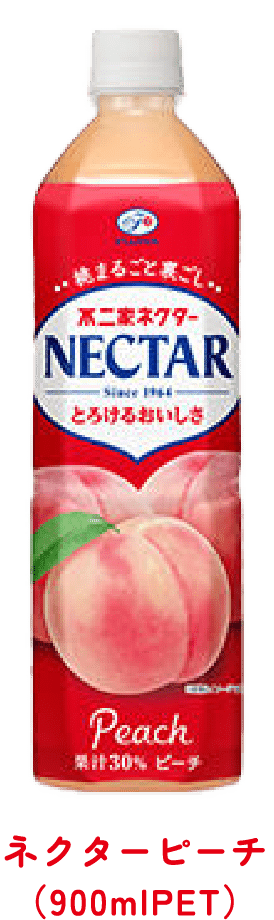 ネクターピーチ（900mlPET）