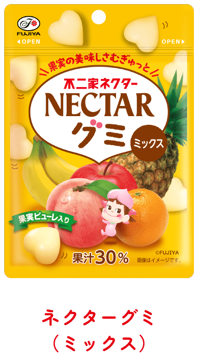 ネクターグミ（ミックス）