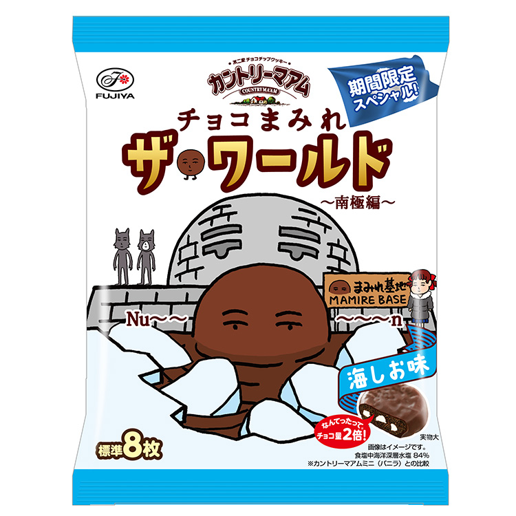８２ｇカントリーマアムチョコまみれザ・ワールド（南極編）