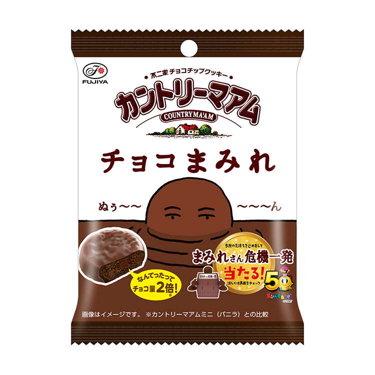 ４８ｇカントリーマアムチョコまみれ