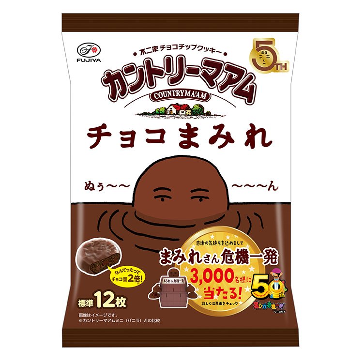 １２２ｇカントリーマアムチョコまみれミドルパック